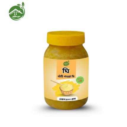 খাঁটি গাওয়া ঘি