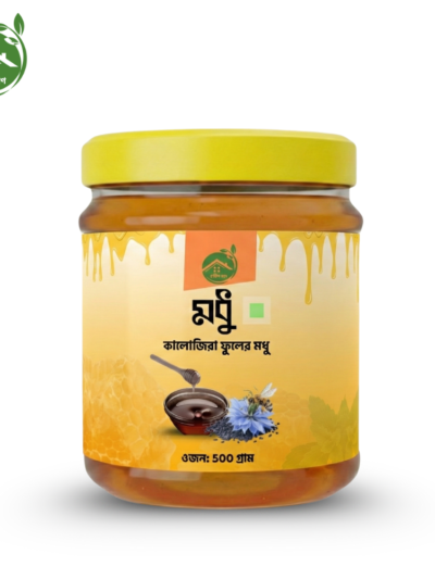 কালোজিরা ফুলের মধু