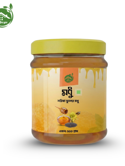 সরিষা ফুলের মধু