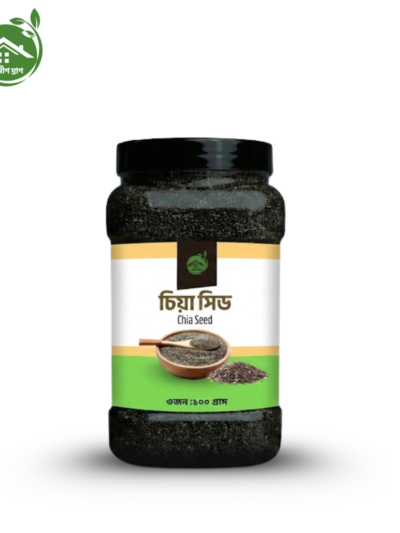 চিয়া সিড (Chia Seed)